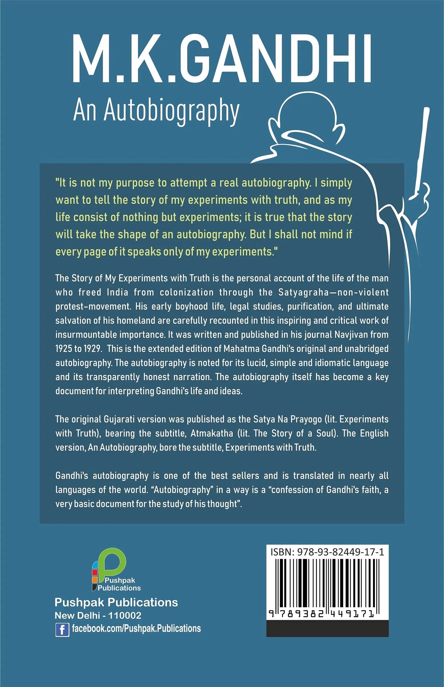 M. K. Gandhi an Autobiography- The Story of my experiments with truth (Paperback) - eLocalshop
