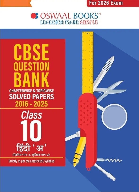 Oswaal CBSE Question Bank Hindi-A For Class 10 | Based On Latest CBSE Syllabus with 800+ Questions | Chapterwise and Topicwise SOLVED PAPERS With Mind