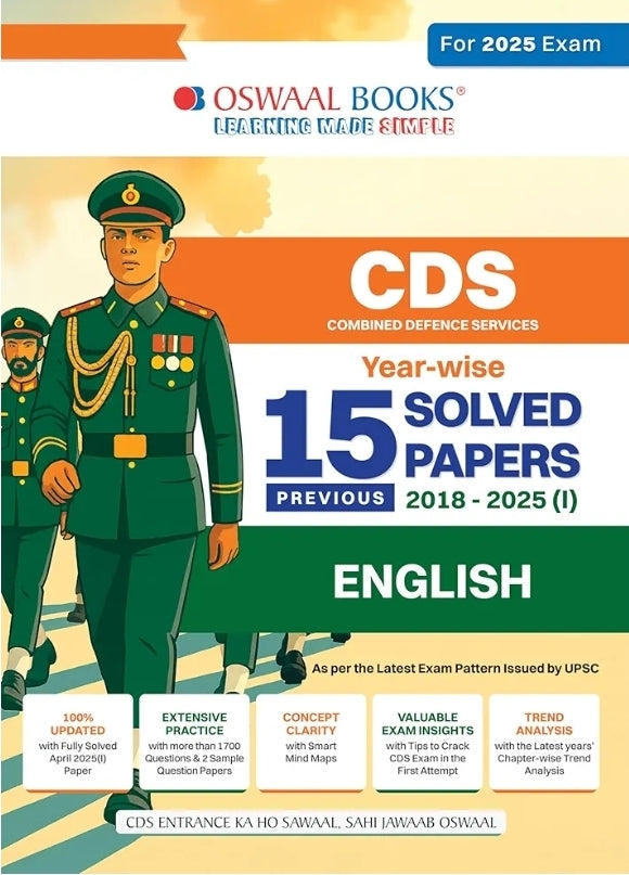 Oswaal CDS (Combined Defence Services) 15 Solved Papers Year-wise 2018-2025 (I) | English | For 2025 Exam
