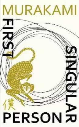 First Person Singular (English,Paperback, Murakami Haruki) - eLocalshop